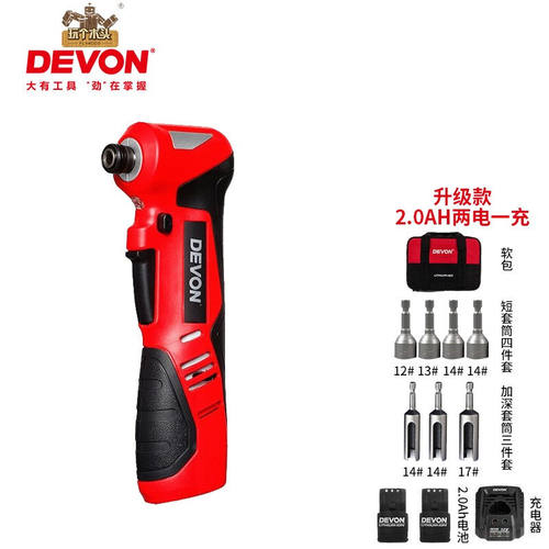 大有（Devon）电动工具5712桁架电动扳手90度角向充电式冲击扳舞