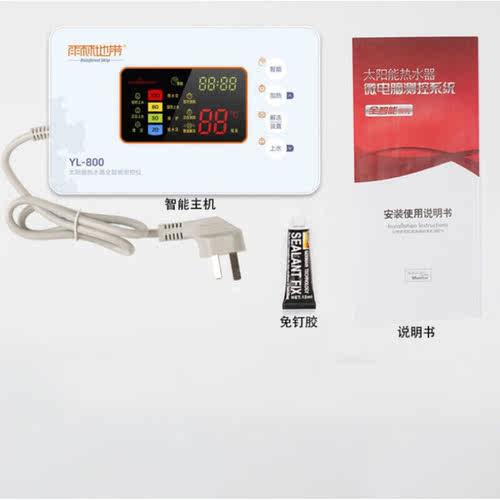 通用型显示屏测控仪自动上水仪表太阳能控制器YL800彩屏全智能控