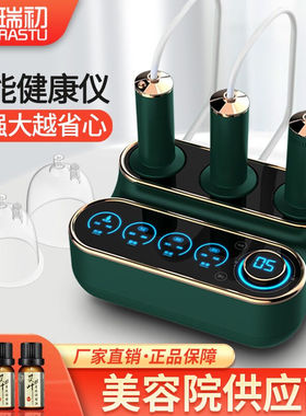 瑞初电动刮痧仪器负压经络刷吸痧按摩仪器真空家用罐疏通经络磁疗