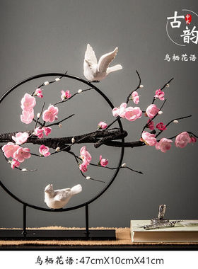 兆族客厅摆件工艺品电视柜上的摆件新中式风格家居客厅玄关禅意软