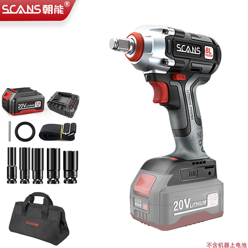 朝能（SCANS）20V无刷冲击电动扳手SC4180-1架子工脚手架轮胎风炮
