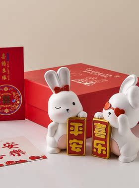 佳礼怡個平安喜乐兔子摆件创意结婚礼物送新人新娘闺蜜朋友生日新