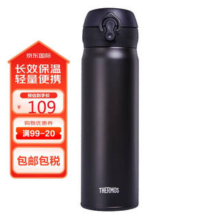 膳魔师(THERMOS)保温杯保冷杯磨砂黑500ml不锈钢车载水杯壶男女学