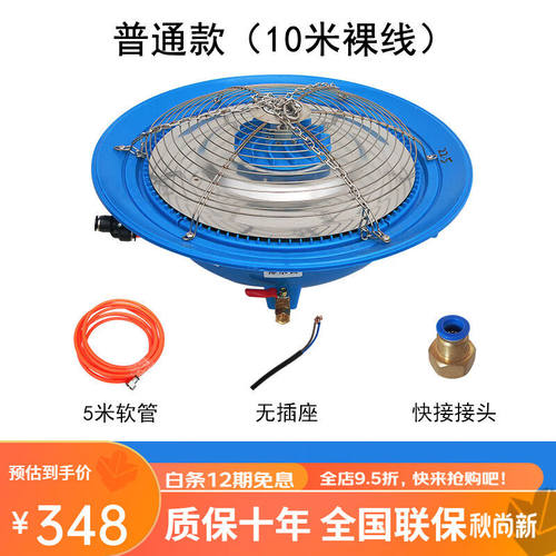 CMAOS混凝土标养室加湿器养护室专用增湿器大棚养殖场加湿负离子