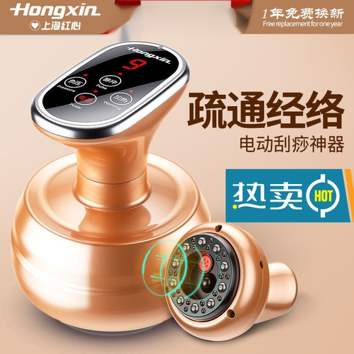 电动刮痧仪器家用祛湿全身拔罐经络刷刷疏通经络淋巴按摩神器全自