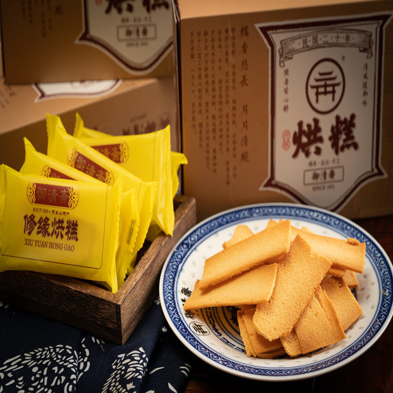 御清斋修缘蒸糕烘糕天台特产糯米早餐鸡蛋糕传统糕点心小吃零食品