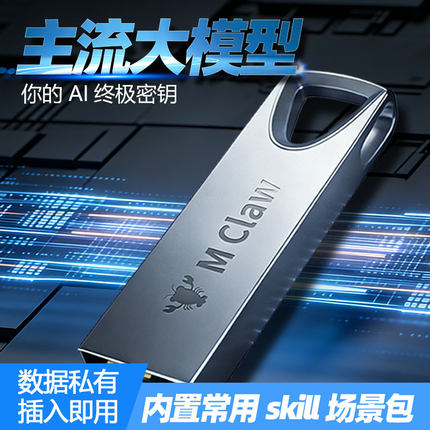 OpenClaw 小龙虾充值龙虾本地部署稳定高速ai养龙虾openclaw口粮
