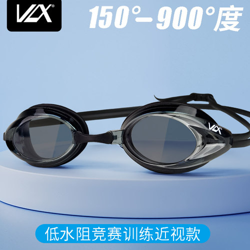 高清防雾近视泳镜VLX高清防雾