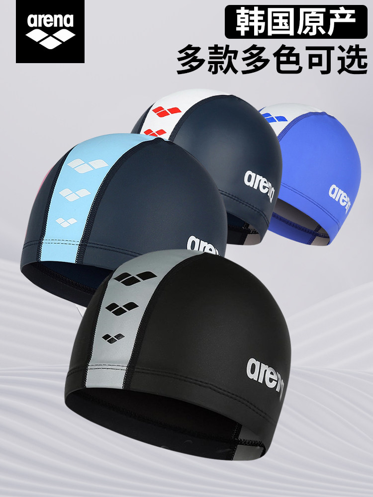 arena莱卡复合防水原产游泳帽