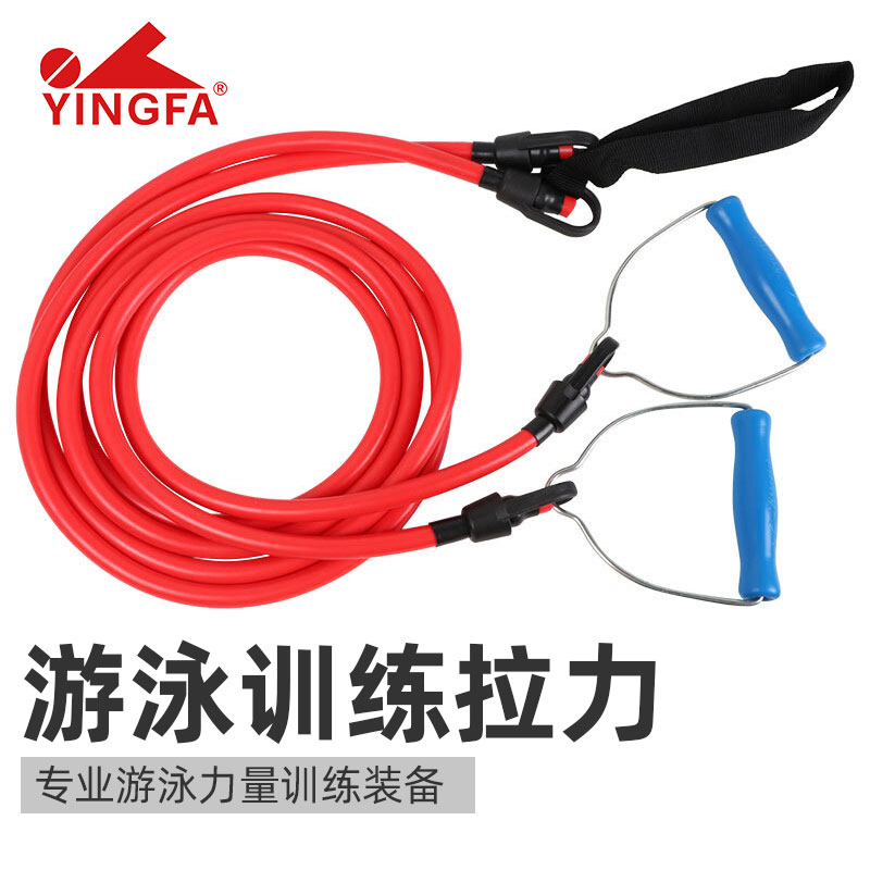 英发游泳训练拉力器水陆两栖训练