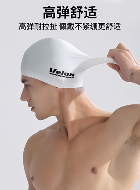 VLX硅胶长发泳帽防水立体成人男女大号不勒头游泳帽