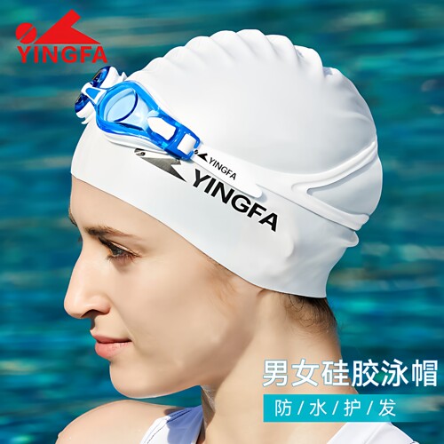 硅胶纯色防水护发健身训练