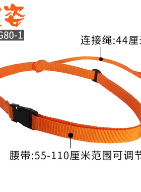 浪姿原装跟屁虫L901 F803 F906可调节腰带连接带气门芯配件收纳袋