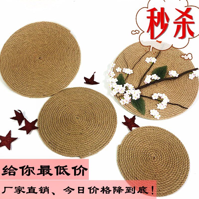 幼师口袋新品壁饰复古麻绳圆盘幼儿园墙面装饰diy手工材料壁挂板在类目 家居饰品, 壁饰中 - 来自Buy2taobao.com提供专业的淘宝代购服务
