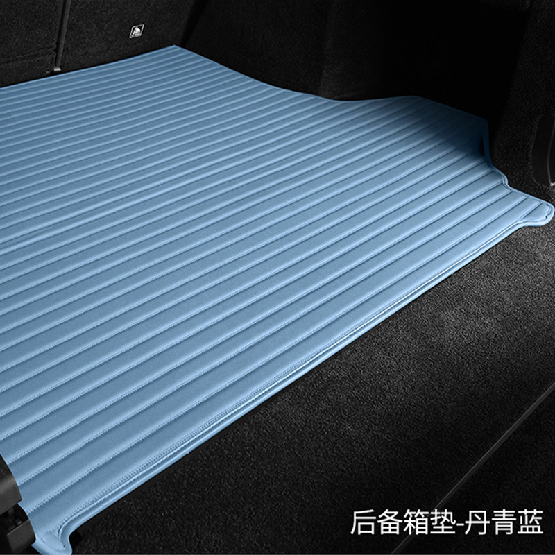 专车订制牛皮全包围后备箱垫图片