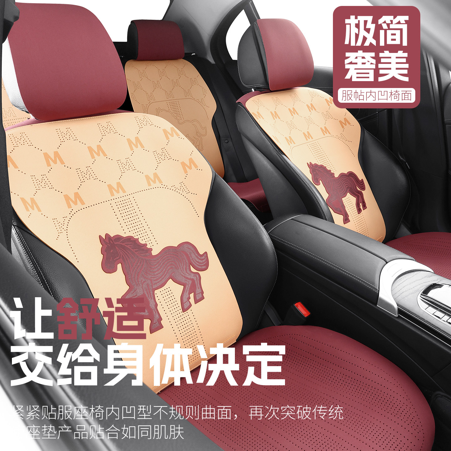 马年翻毛皮汽车坐垫四季垫通用26款半包座椅套垫马鞍垫座垫专用,汽车用品/电子/清洗/改装,通用座套/座垫,淘宝优惠券,粉丝福利购,淘宝优惠卷
