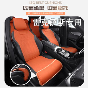 B50汽车座椅垫四季 一汽奔腾X40 B70 B30 全包专用翻毛皮腿托 X80