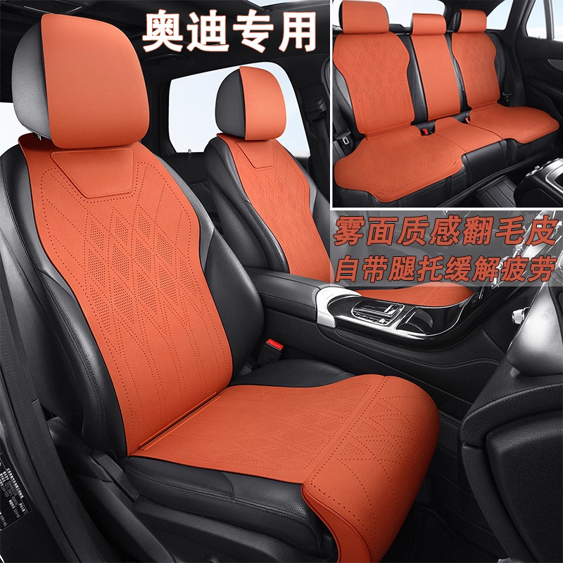 奥迪专用q5l a6la4l q3 a7 q7 q2l