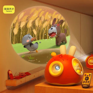 淘淘天才儿童投影仪故事机宝宝早教玩具2岁女孩3-6岁男孩生日开学