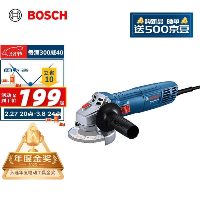 博世（BOSCH）GWS800角磨机切割机打磨机磨光机800瓦