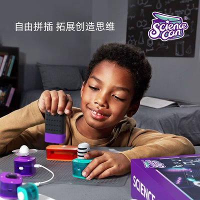科学罐头物理电路积木套装小学生学编程玩具10岁7-12男孩女孩生日