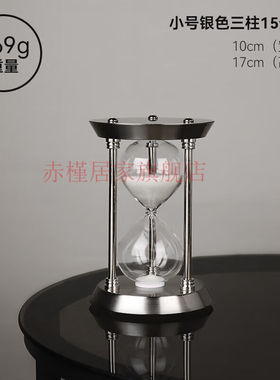 赤槿北欧沙漏计时器创意个性摆件客厅电视柜书柜办公桌轻奢家居装