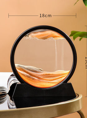 御佣创意沙漏流沙画摆件工艺礼品创意家居装饰办公室酒柜摆设礼物