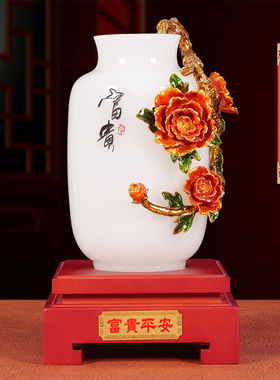 泰和君瓷花瓶摆件琉璃珐琅彩工艺品乔迁新居客厅酒柜电视柜玄关博