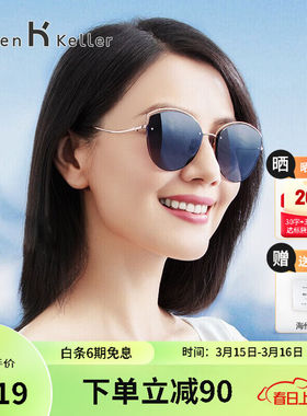 海伦凯勒偏光太阳镜墨镜女大框简约太阳眼镜开车专用防晒驾驶镜H8