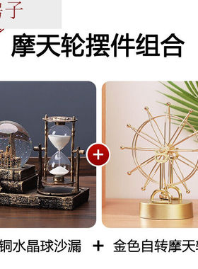 复古水晶球沙漏计时器创意摆件酒柜客厅家居装饰品个性房间电视柜