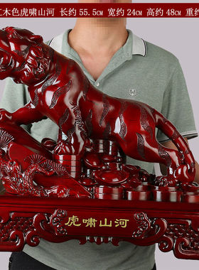 礼缘结善老虎摆件十二生肖博古架办公室客厅酒电视柜装饰乔迁新居