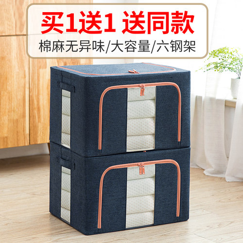 快乐鱼收纳箱价格 快乐鱼收纳箱图片 星期三