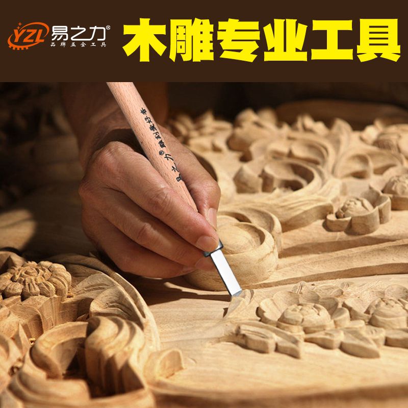 雕刻刀笔木刻套装手工木工橡皮章篆刻木雕印章刻板工具木头雕美工|msdalam kategori perkakasan/alat, Alat-alat tangan, pisau, pahat - dari Buy2taobao.com untuk memberikan perkhidmatan ejen Taobao profesional membeli