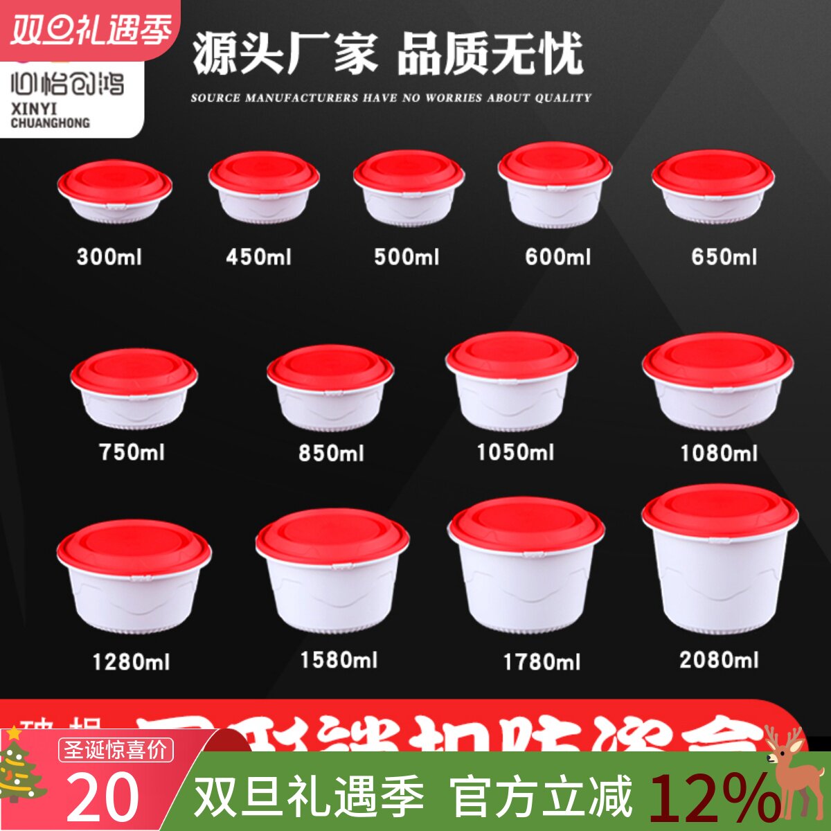 圆形一次性防盗碗加厚塑料锁扣外卖打包盒餐盒麻辣烫汤面碗带盖