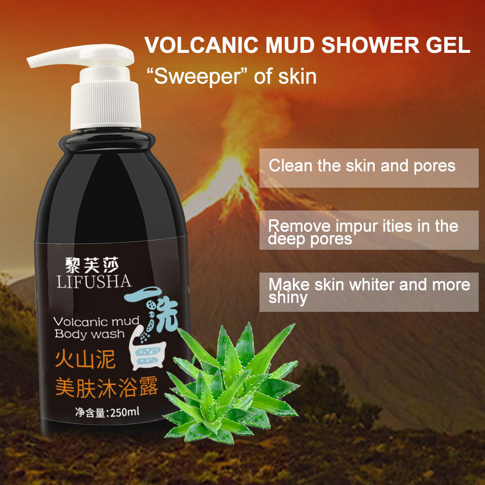 外贸火山泥沐浴露Shower gel深海泥一洗嫩白清洁出口爆款