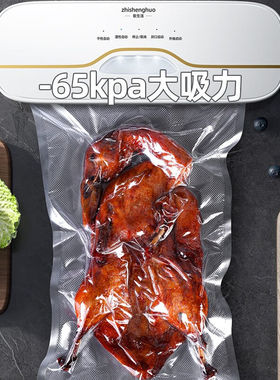 ihold德国抽真空封口机全自动真空机家用商用真空包装机塑封机保