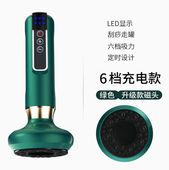 电动刮痧仪器肩颈按摩神器疏通经络刷揉腹刷全身通用淋巴拔罐家用