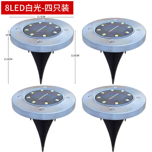 太阳能灯户外花园地埋灯别墅庭院防水景观超亮草坪插地灯【8LED】