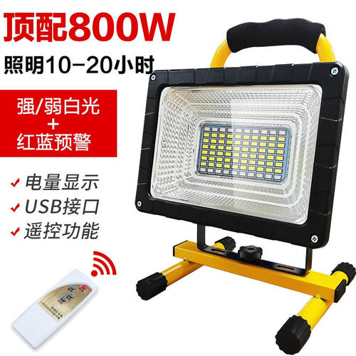 迈思路（MAXLOAD）led充电灯户外超亮移动便携露营野营超长续航家