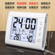 星舵电子温湿度计温度计室内家用高精准度婴儿房湿度计干湿气温湿