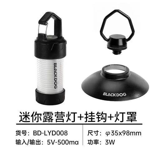 blackdogBlackdog黑狗ML4户外露营灯营地灯多功能帐篷灯手电ML4灯