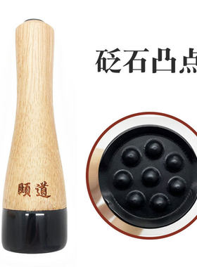 【价保30天】善易器械店颐道砭石面部温灸仪艾灸罐电热家用仪脸眼