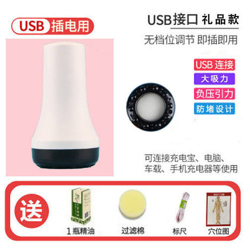 电动负压引力刮痧仪吸痧走罐经络刷疏通按摩器拔罐器插电款