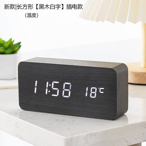 三印（SANYWUN）木质闹钟温度计室内家用台式LED电子钟温湿度计智