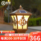宏禄太阳能柱头灯户外门灯别墅庭院高亮防水门柱灯家用围墙院墙LE