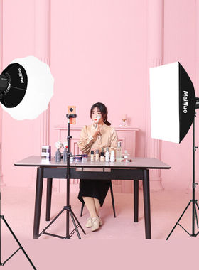 美诺DP-400W双色温直播灯补光灯直播间灯光主播专用美颜灯柔光灯