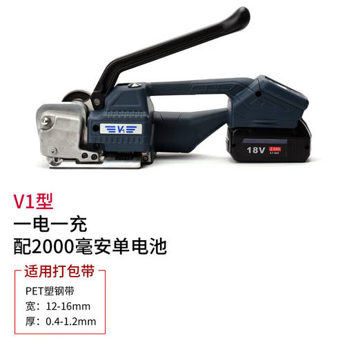 手提式电动打包机JD13/16手提式热熔打包机塑钢带手持式电动打包