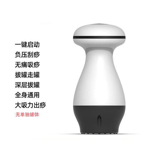 升级拔罐器家用电动刮痧仪器全身通用真空负压仪器吸湿拔筋穴KX基