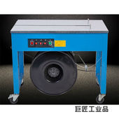 自动打包机热熔捆包机纸箱捆扎机半自动双电机捆扎机全自动PP塑料