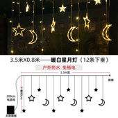 饰灯带露 led星星太阳能户外庭院灯防水花园别墅装 高端庭院灯